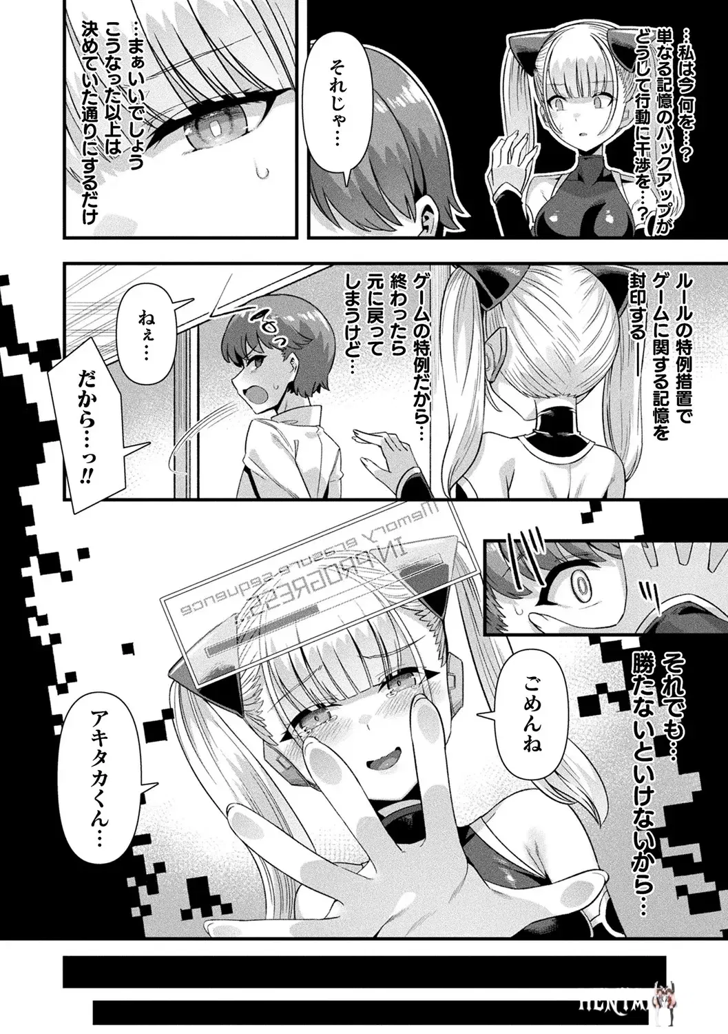 Image #128