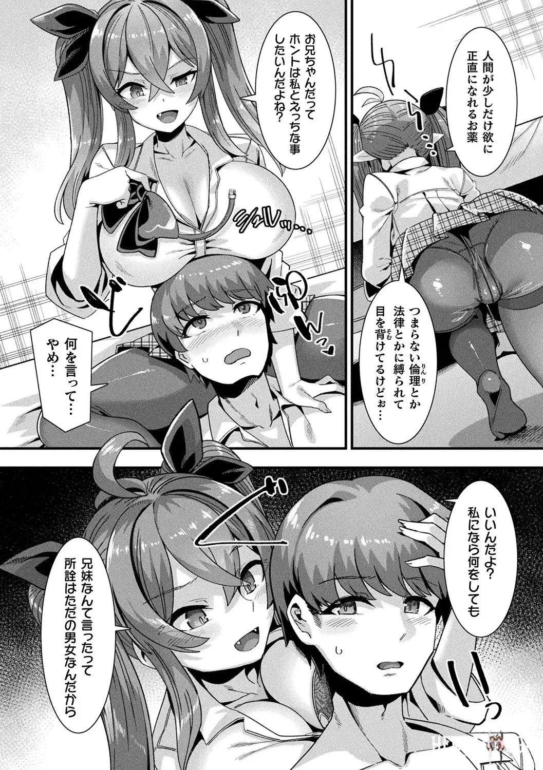 Image #13