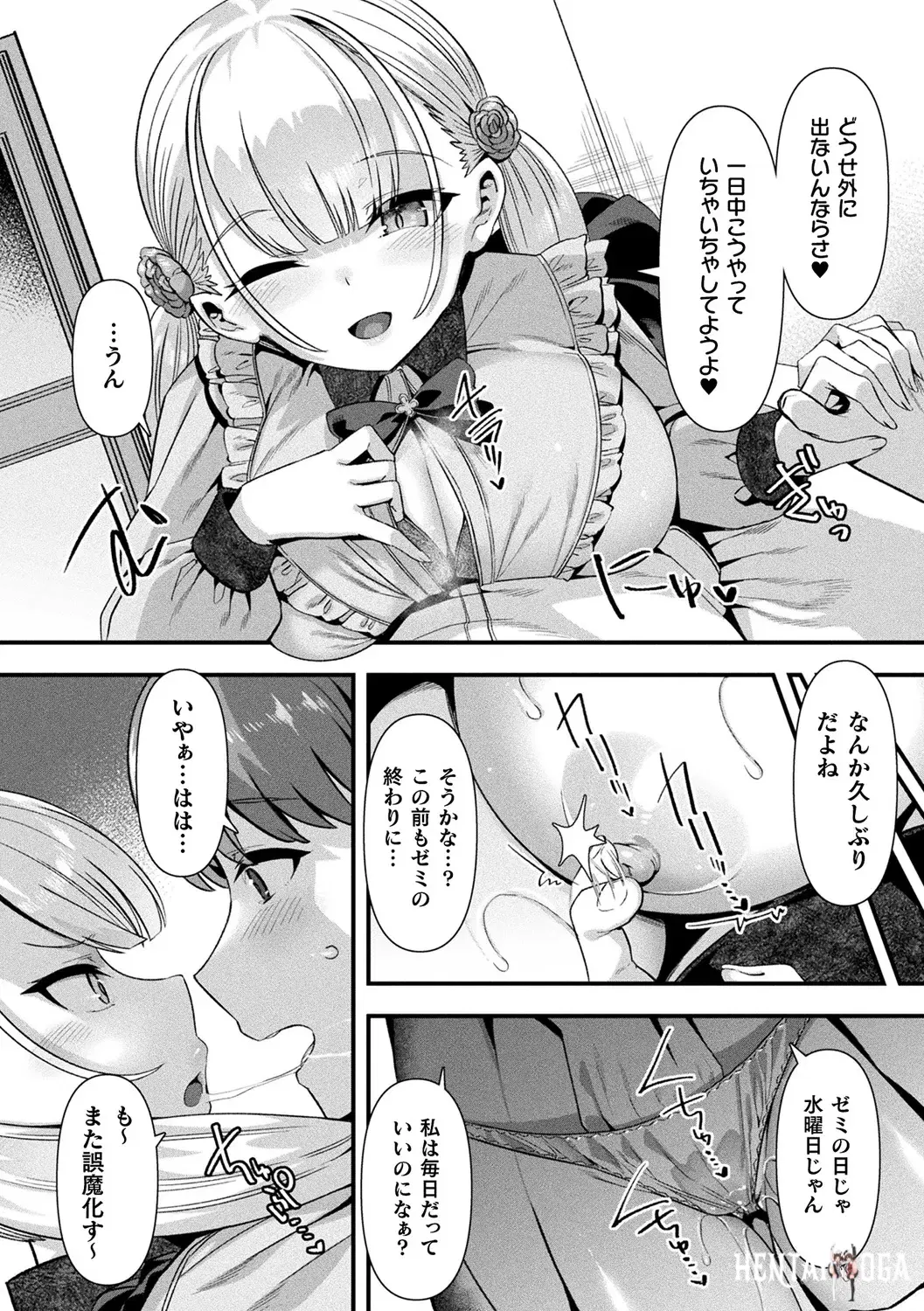 Image #130