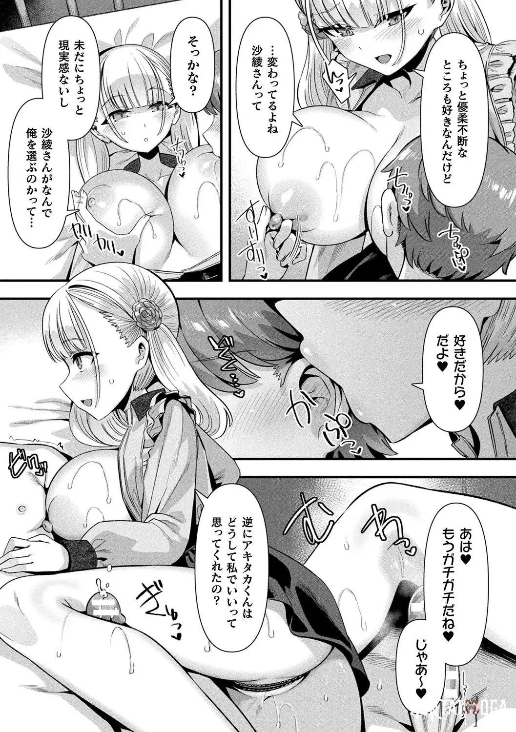 Image #131