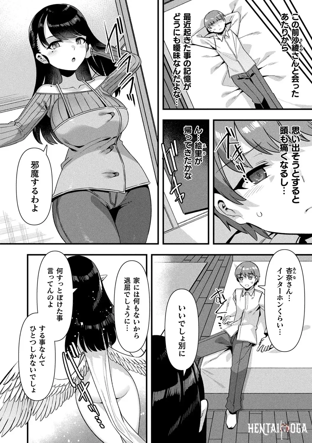 Image #148