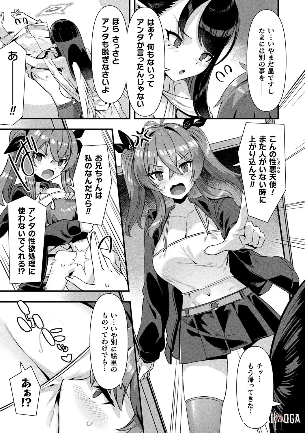 Image #149