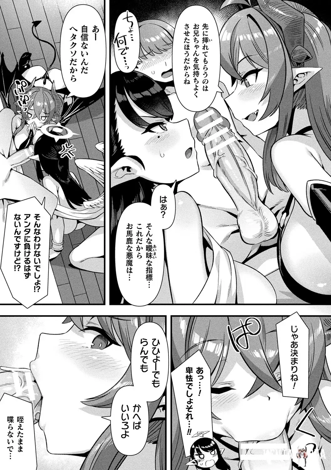 Image #151