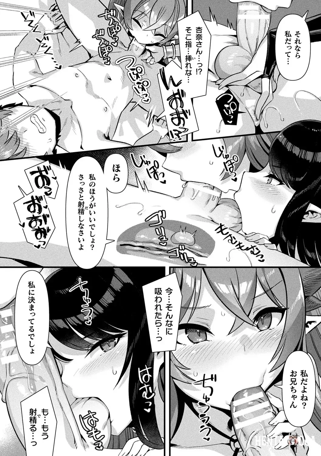 Image #152