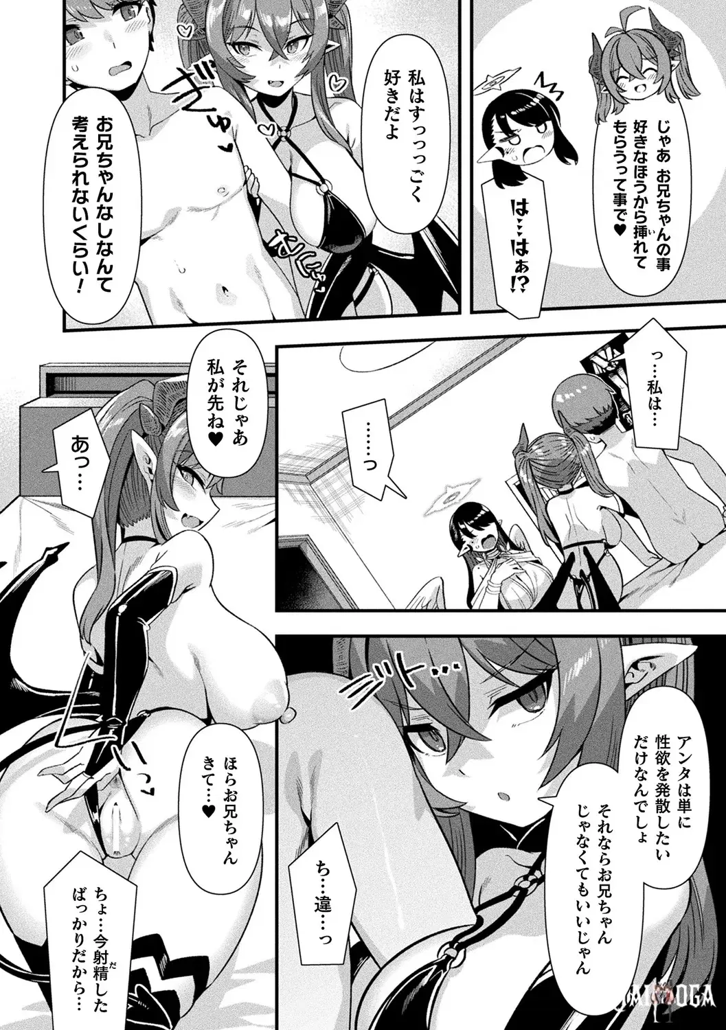 Image #154
