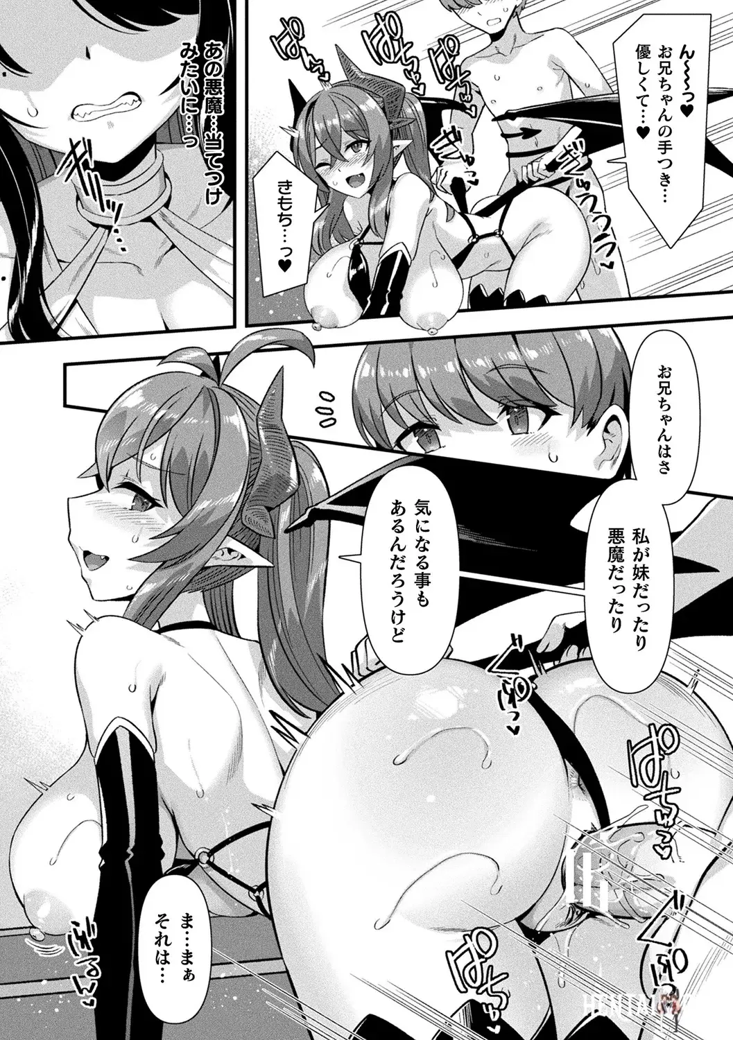 Image #156