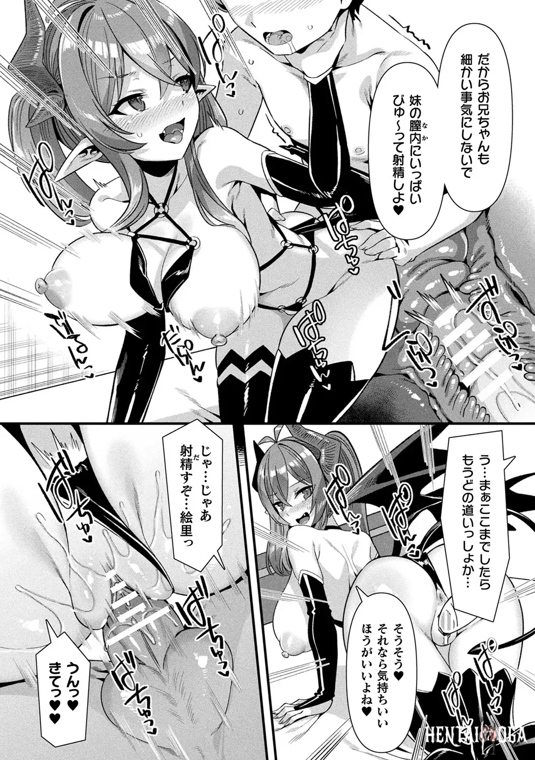 Image #158
