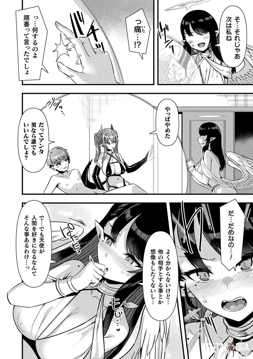 Image #160