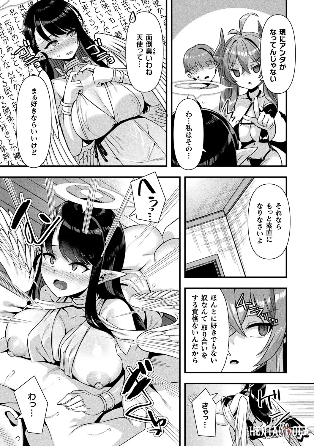 Image #161