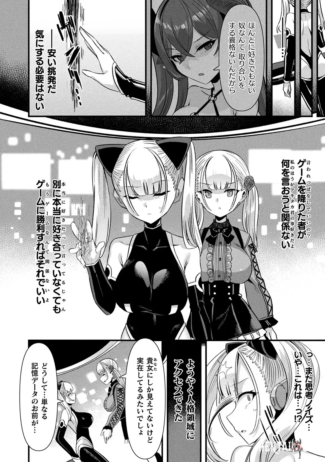 Image #168