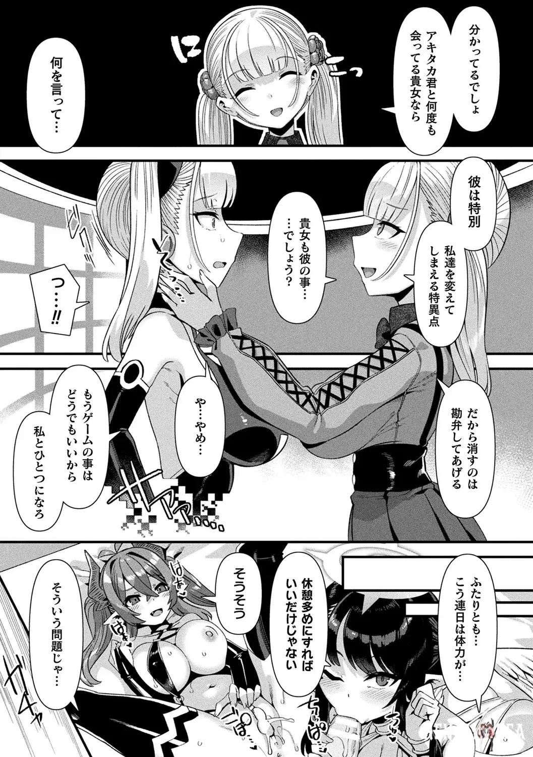 Image #169