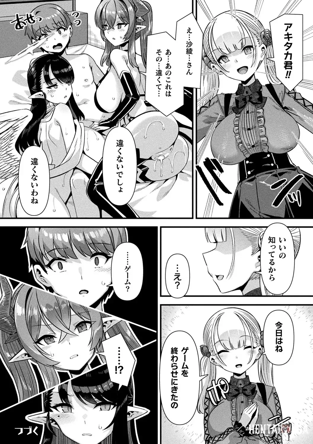 Image #170
