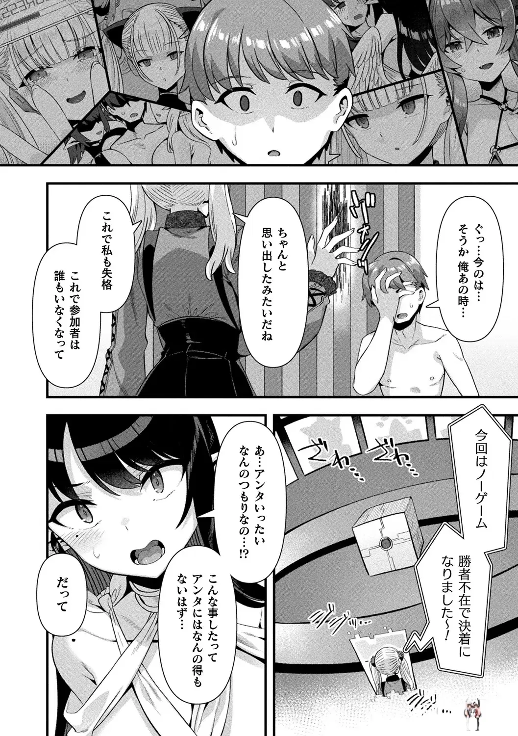 Image #172