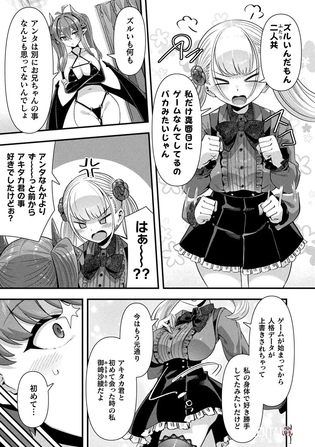 Image #173