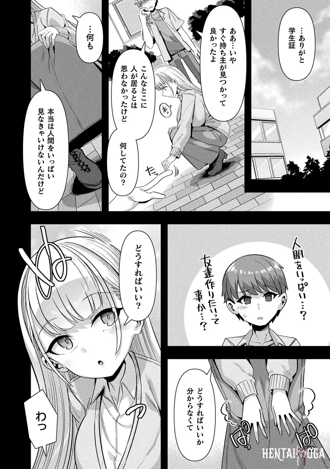 Image #174