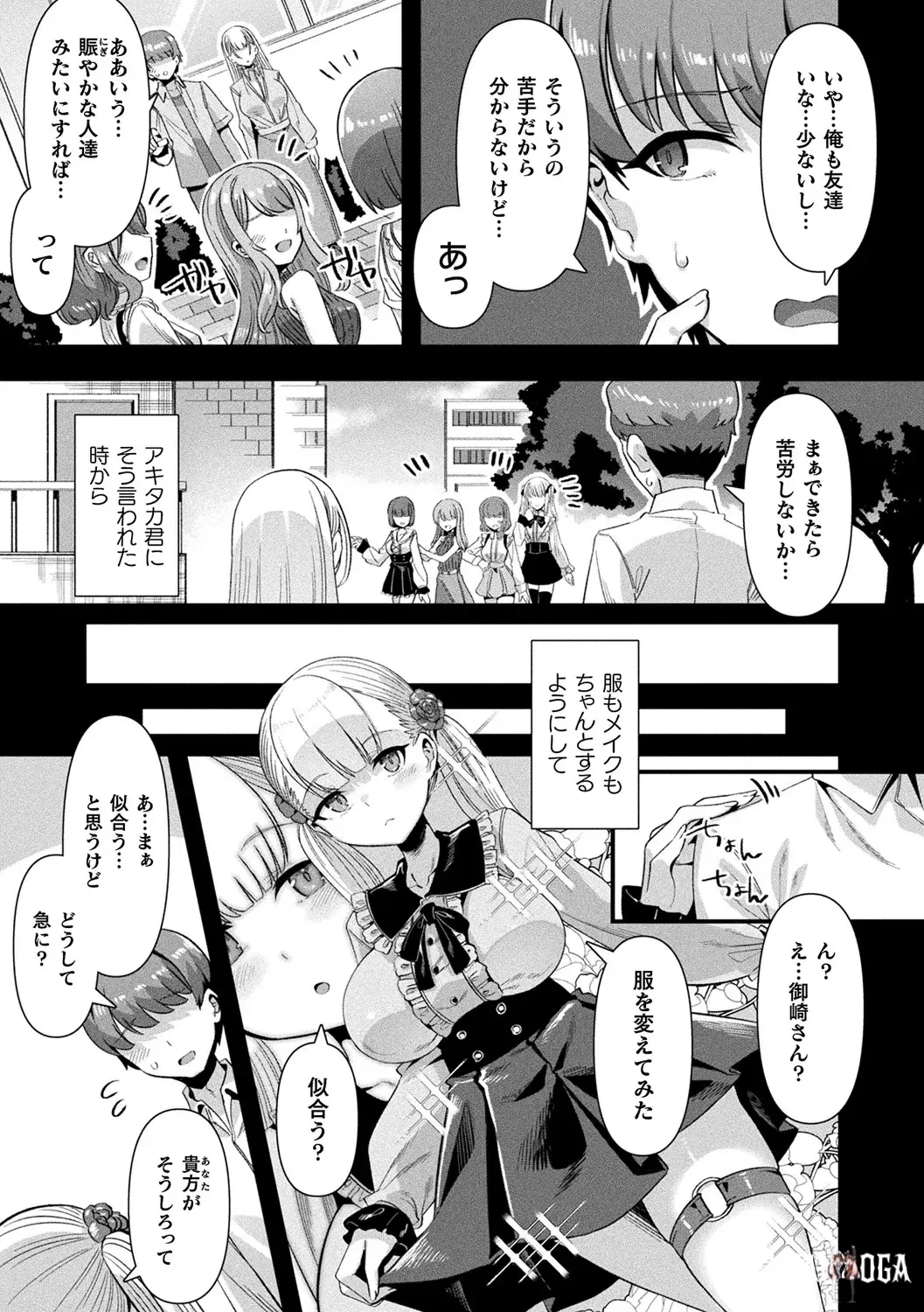 Image #175