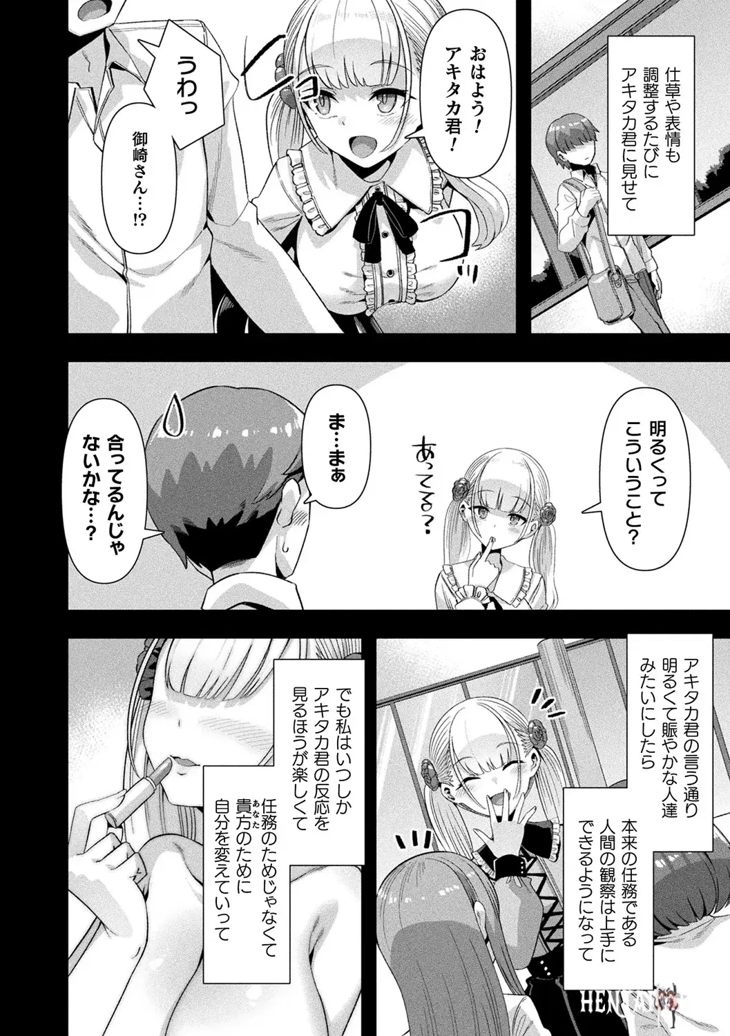 Image #176