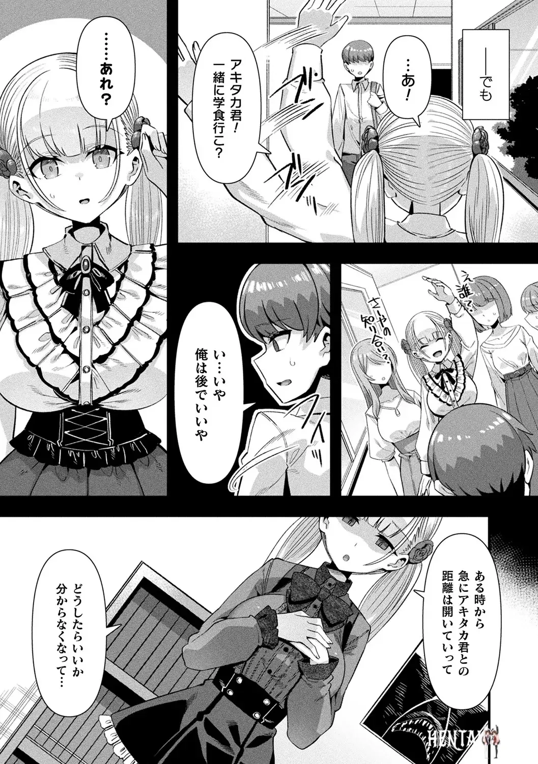 Image #177