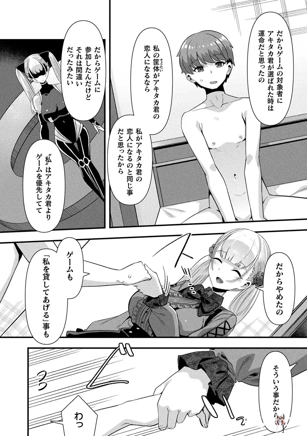 Image #178