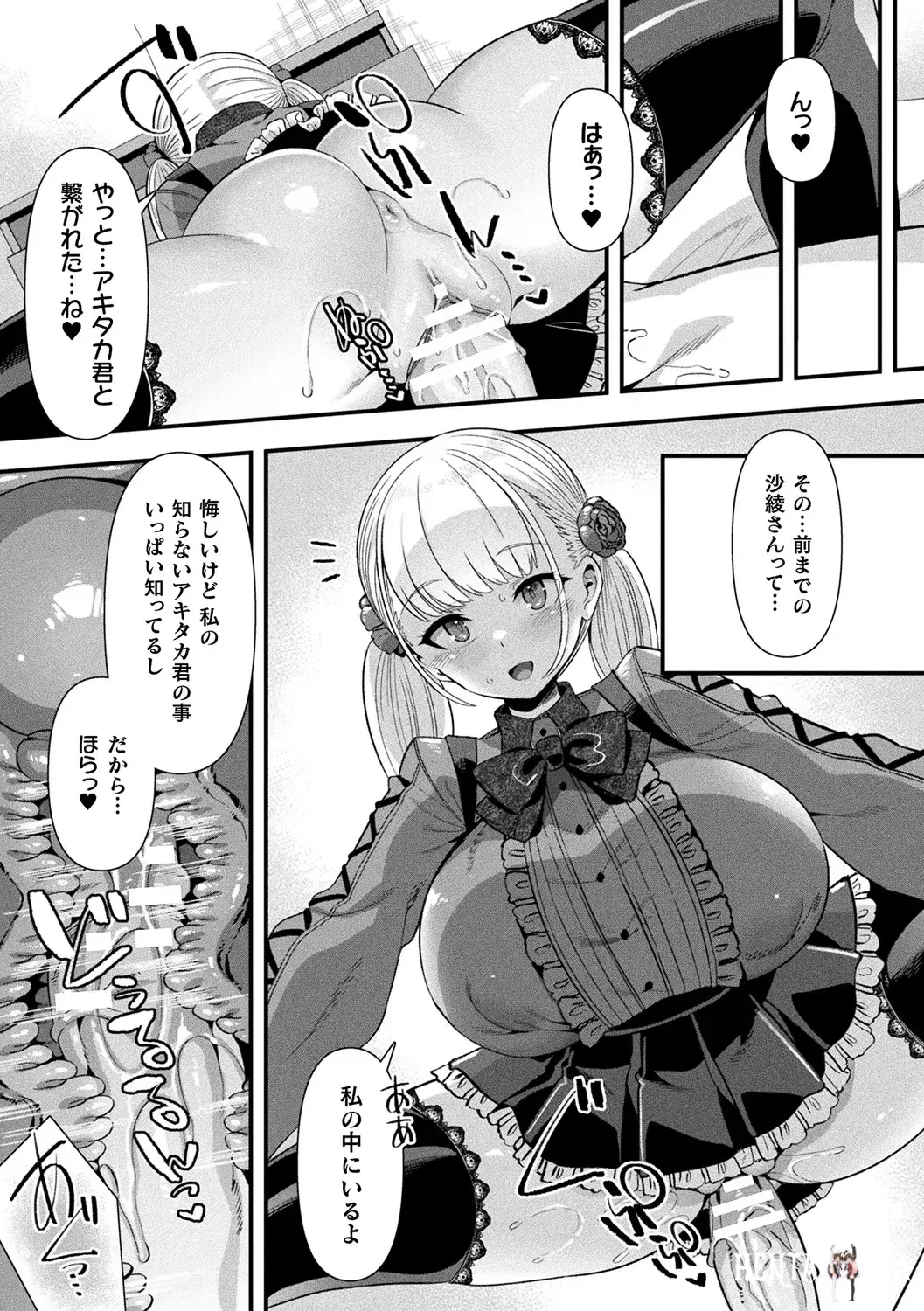 Image #181