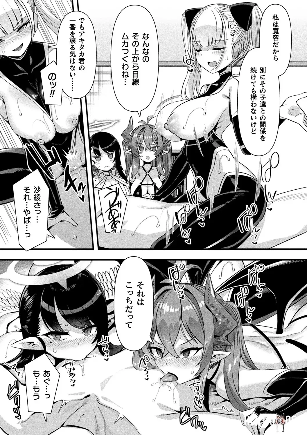 Image #183