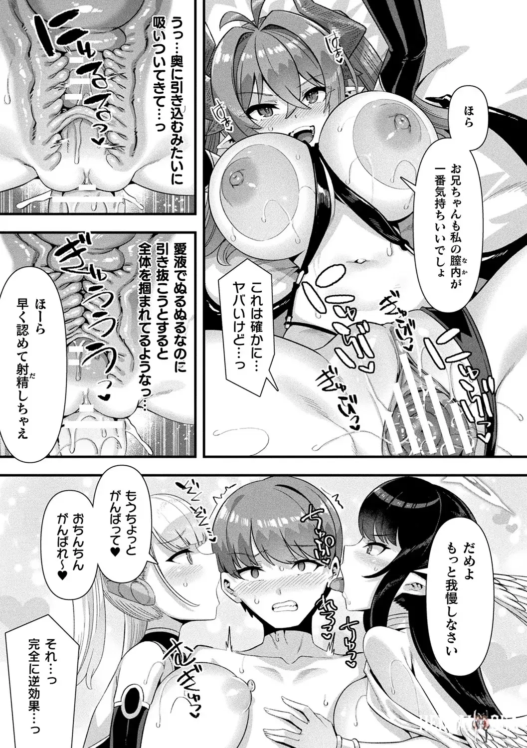 Image #187