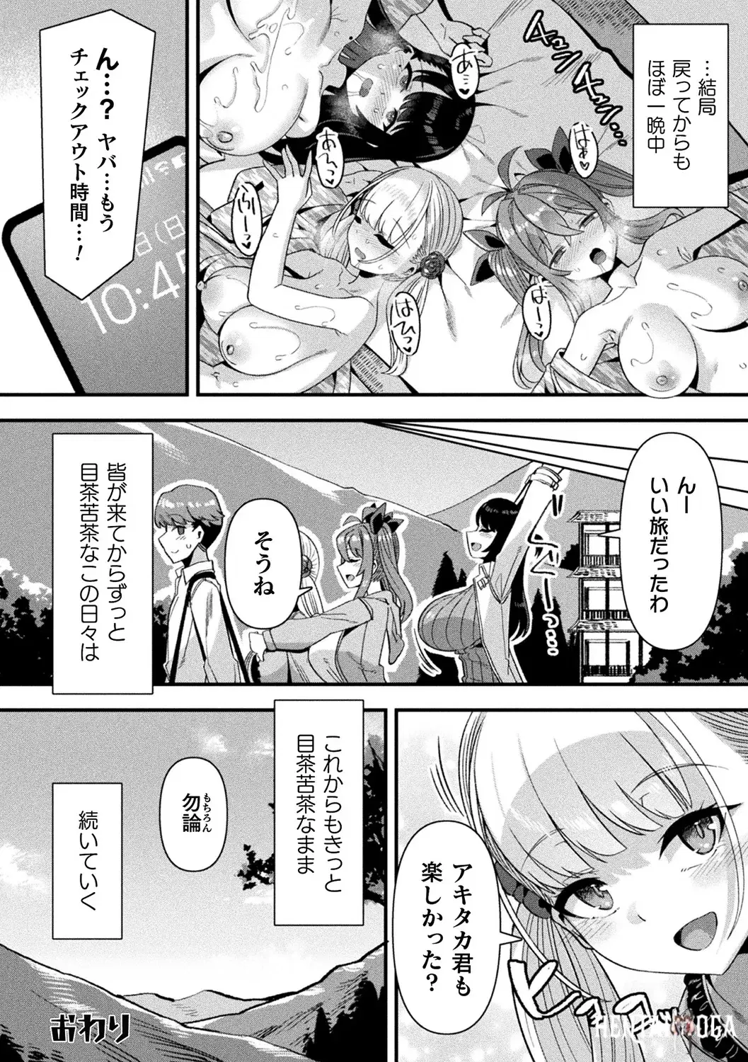 Image #208