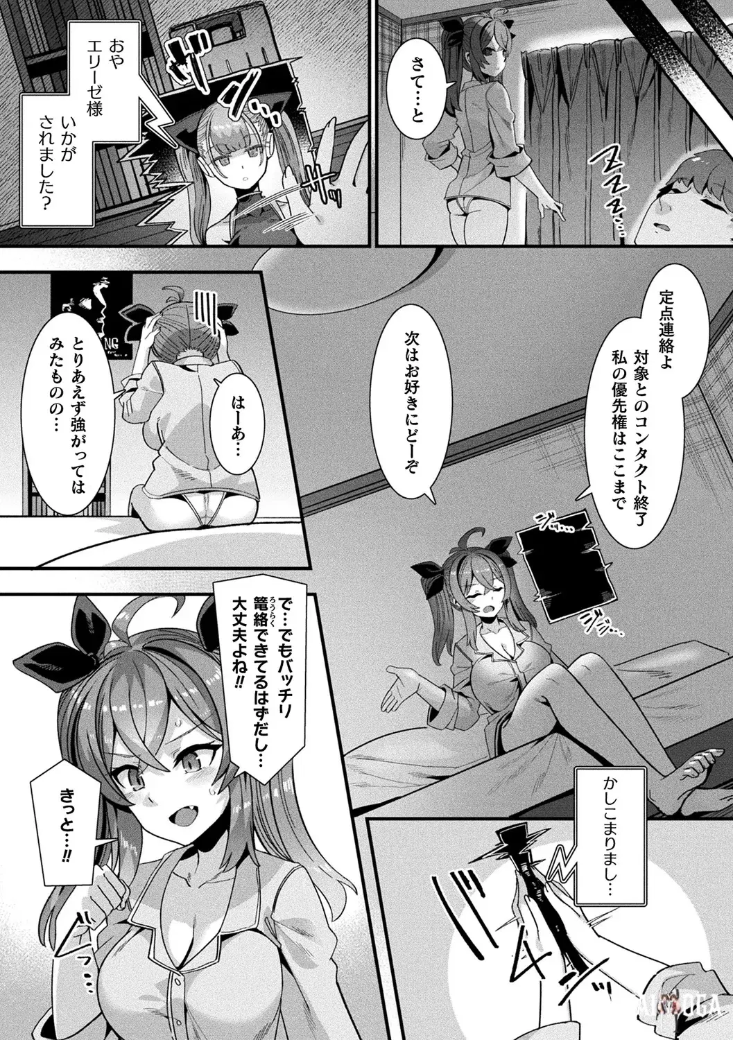 Image #25