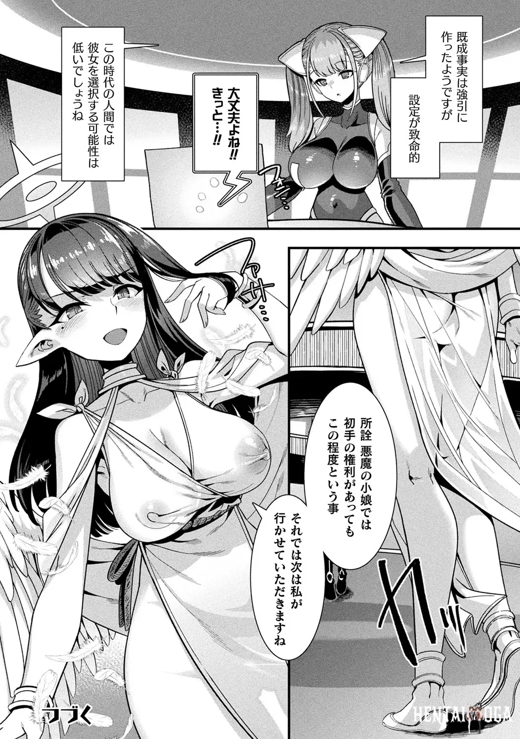 Image #26