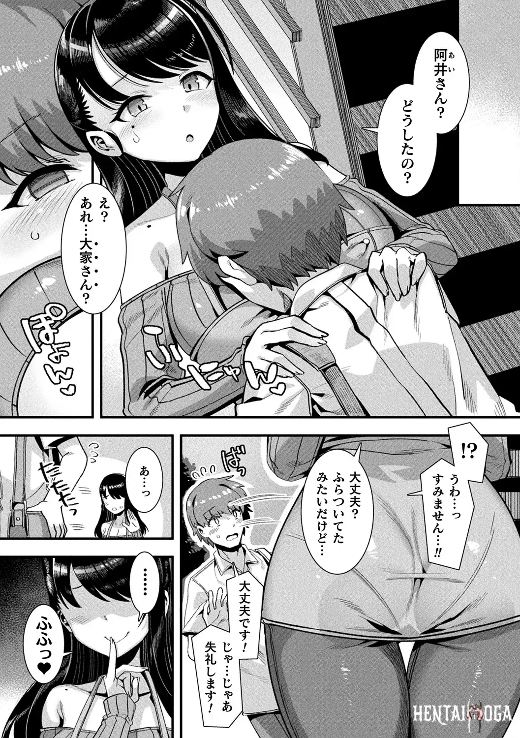 Image #29