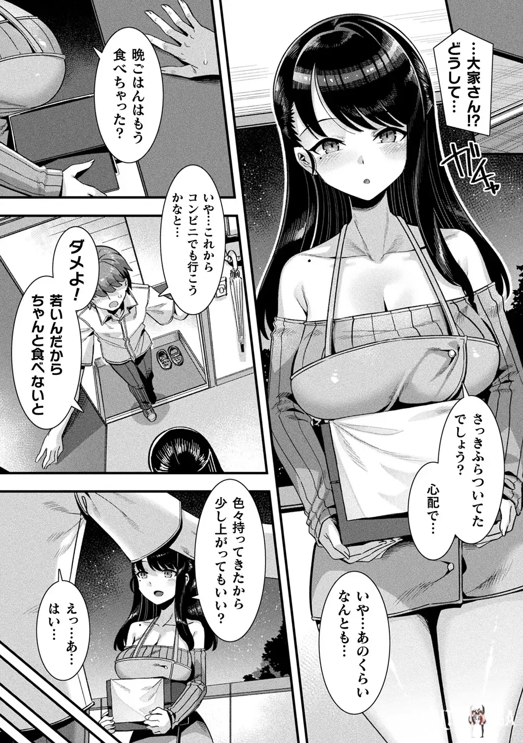 Image #31