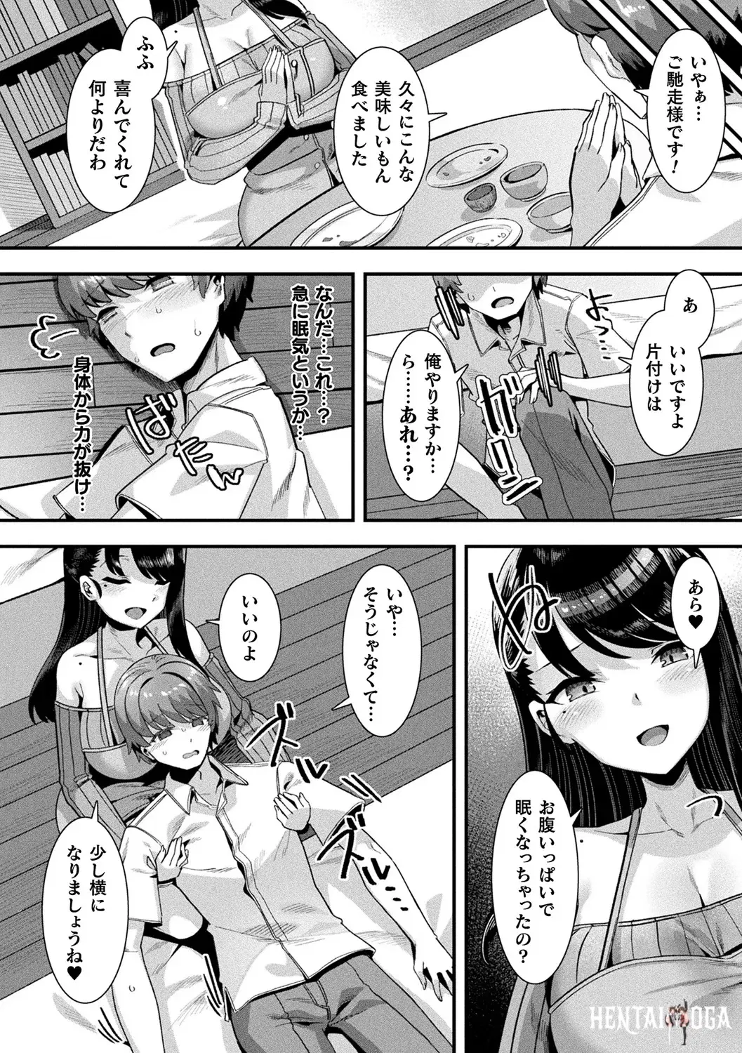 Image #32