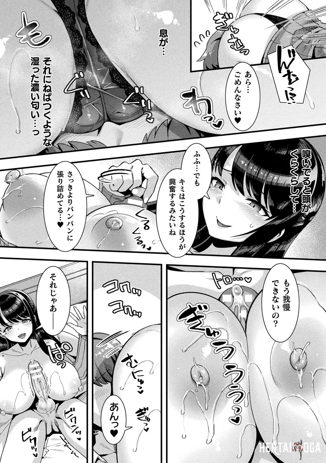Image #36