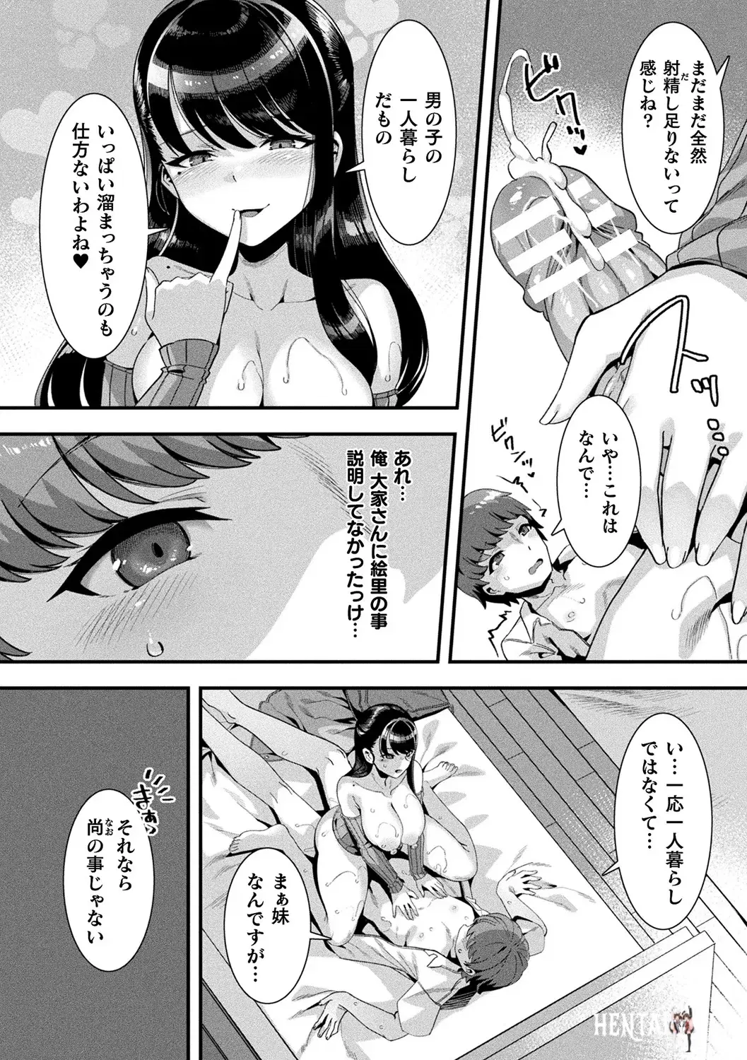 Image #38