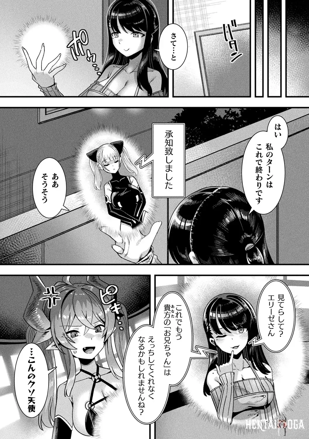 Image #47