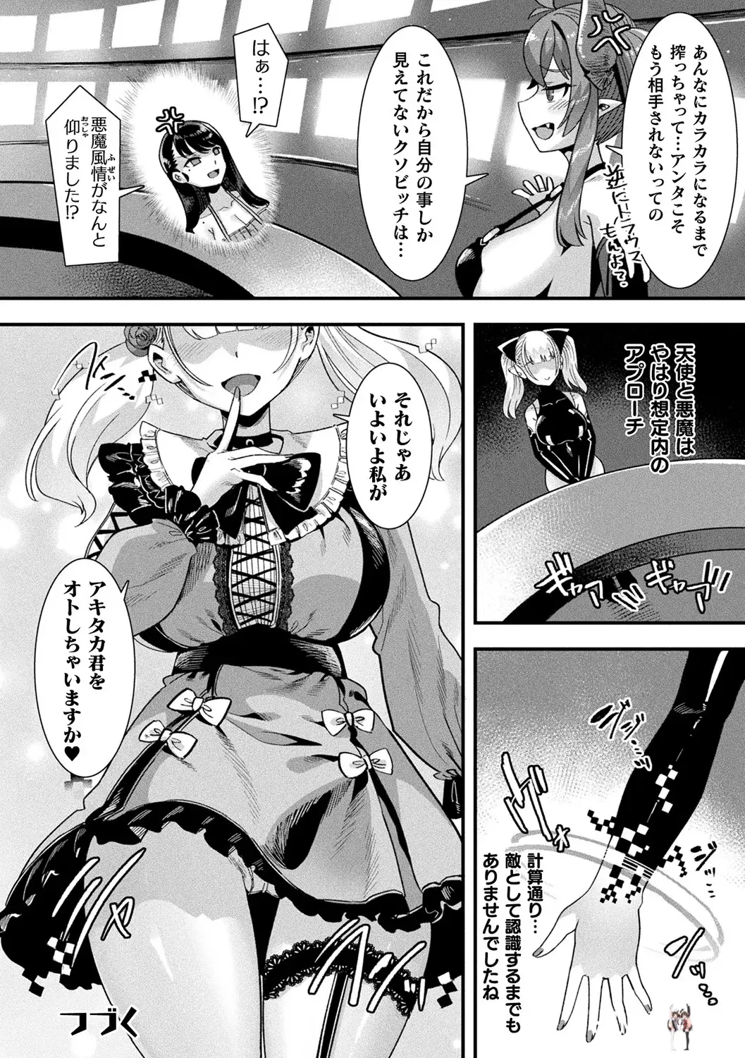 Image #48