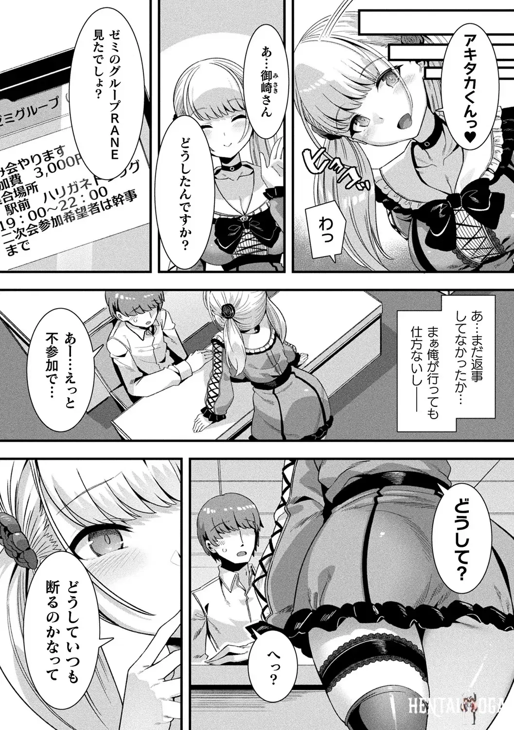 Image #50
