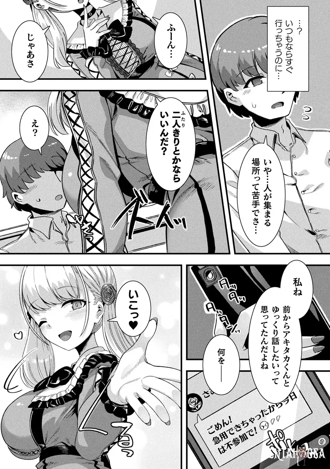 Image #51