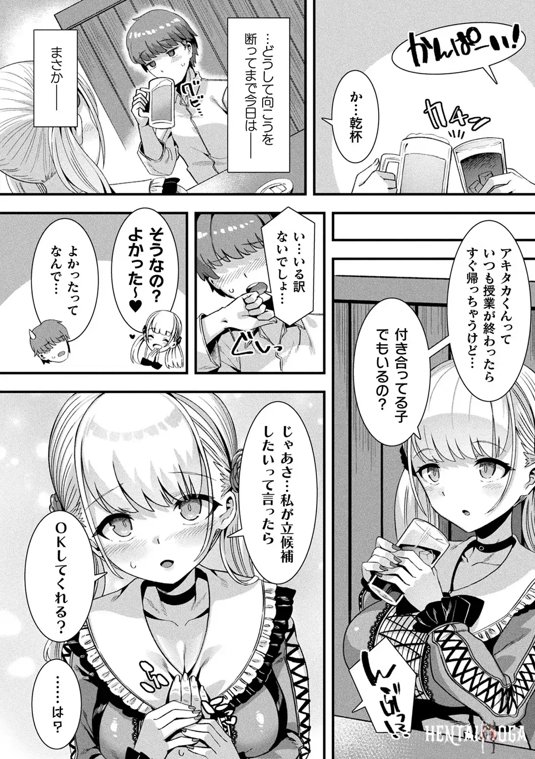 Image #52