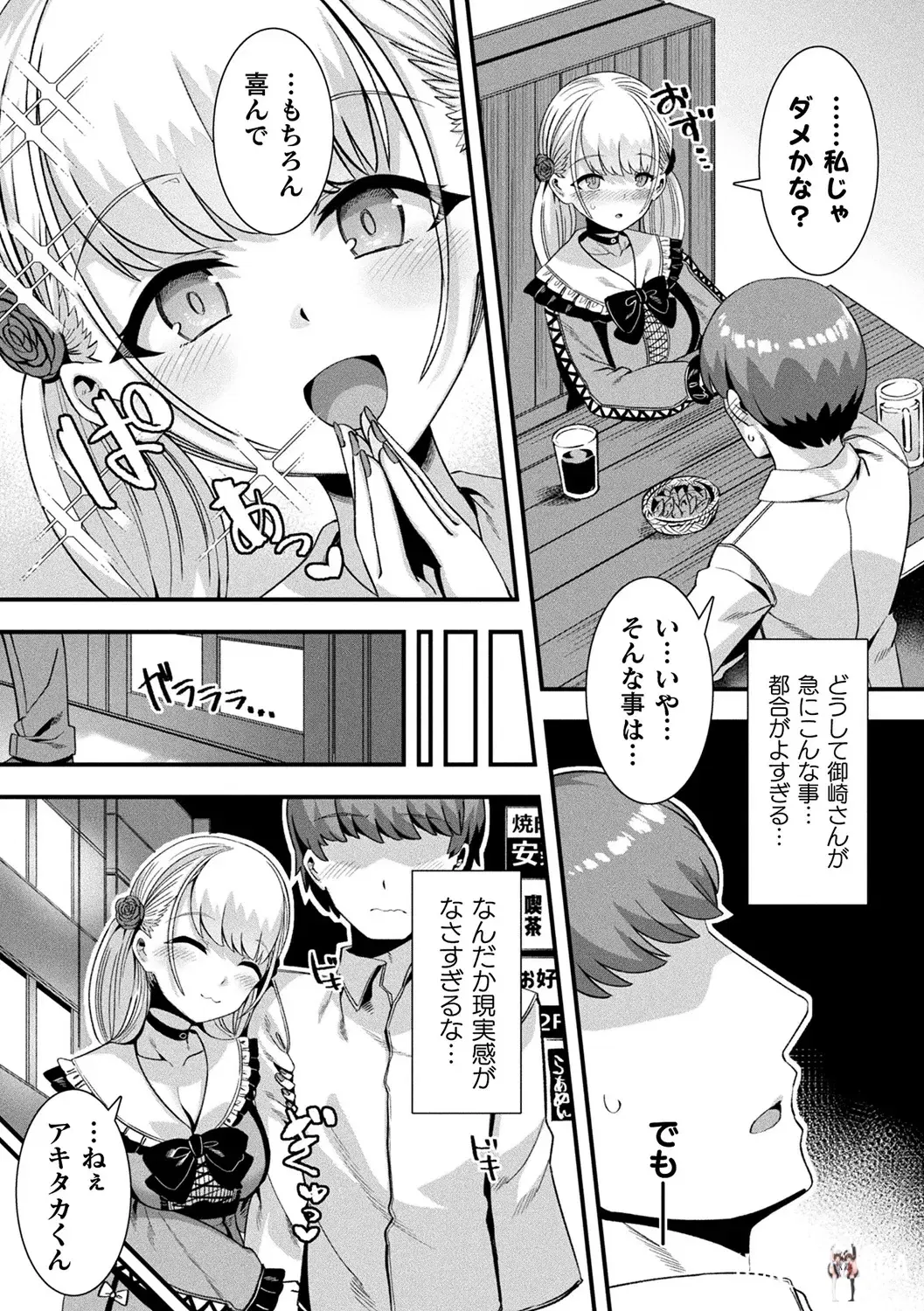 Image #53