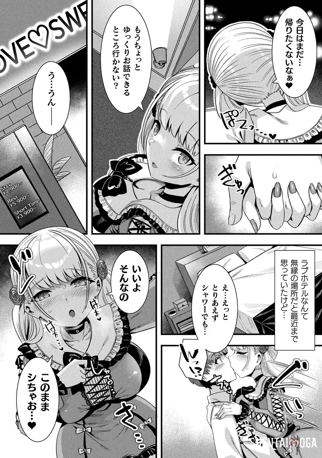 Image #54