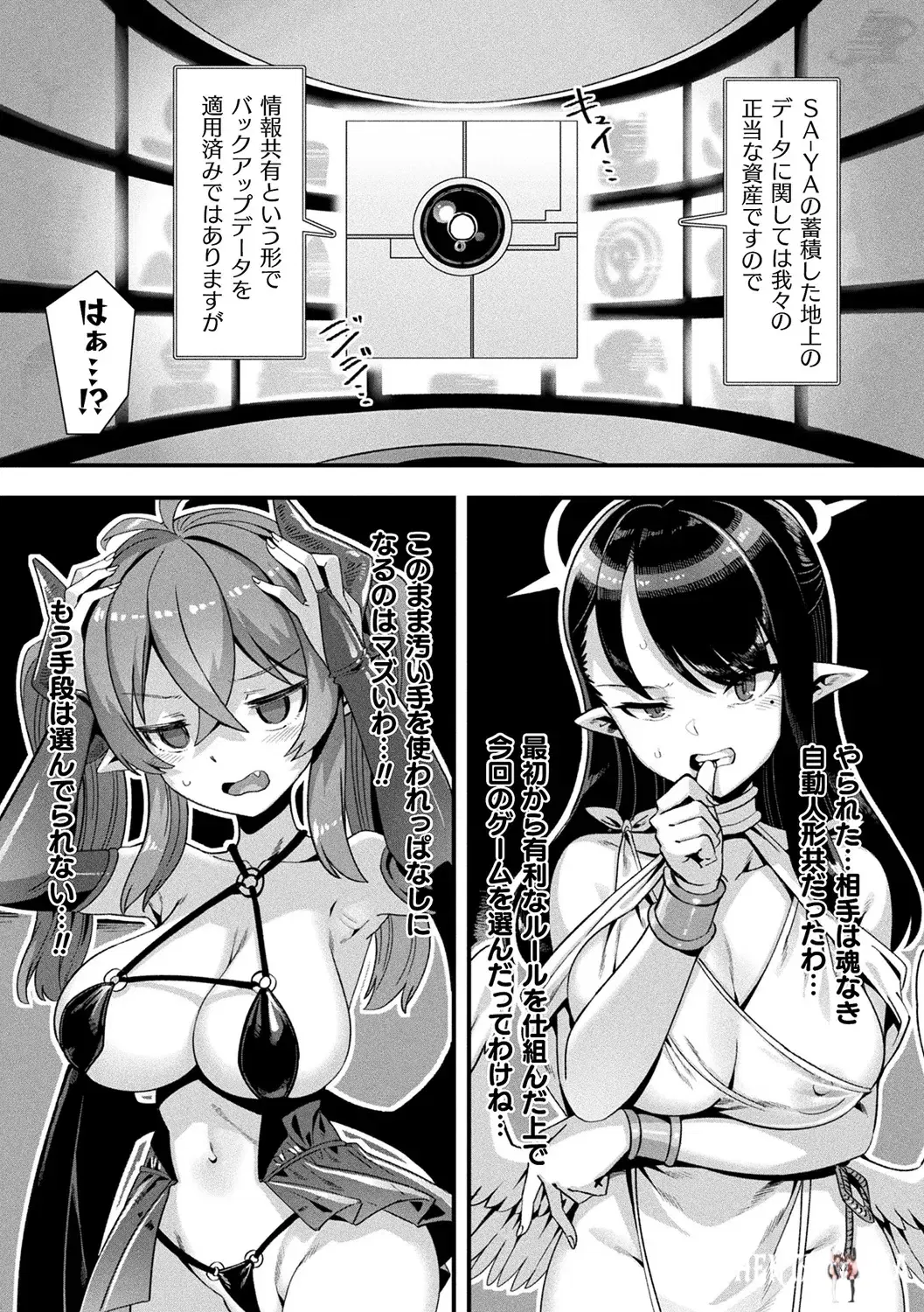 Image #71