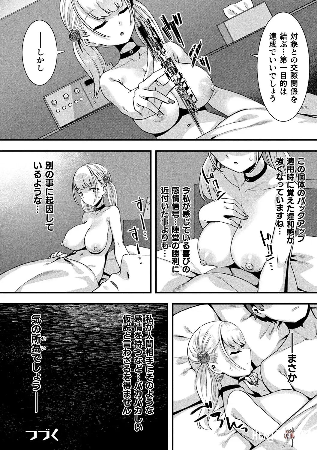 Image #72