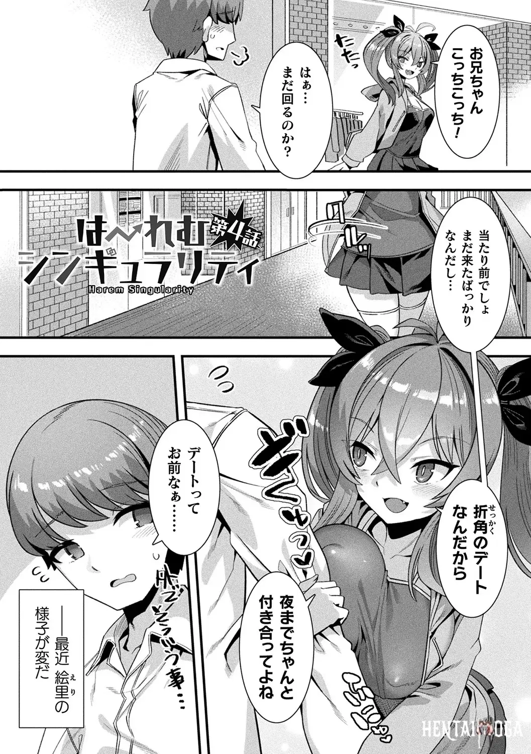 Image #73