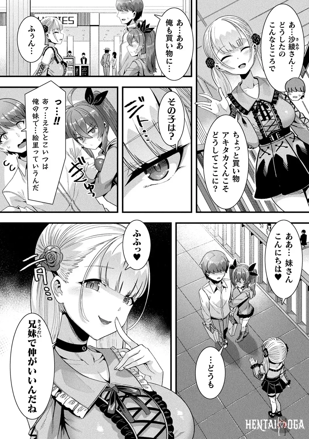 Image #76