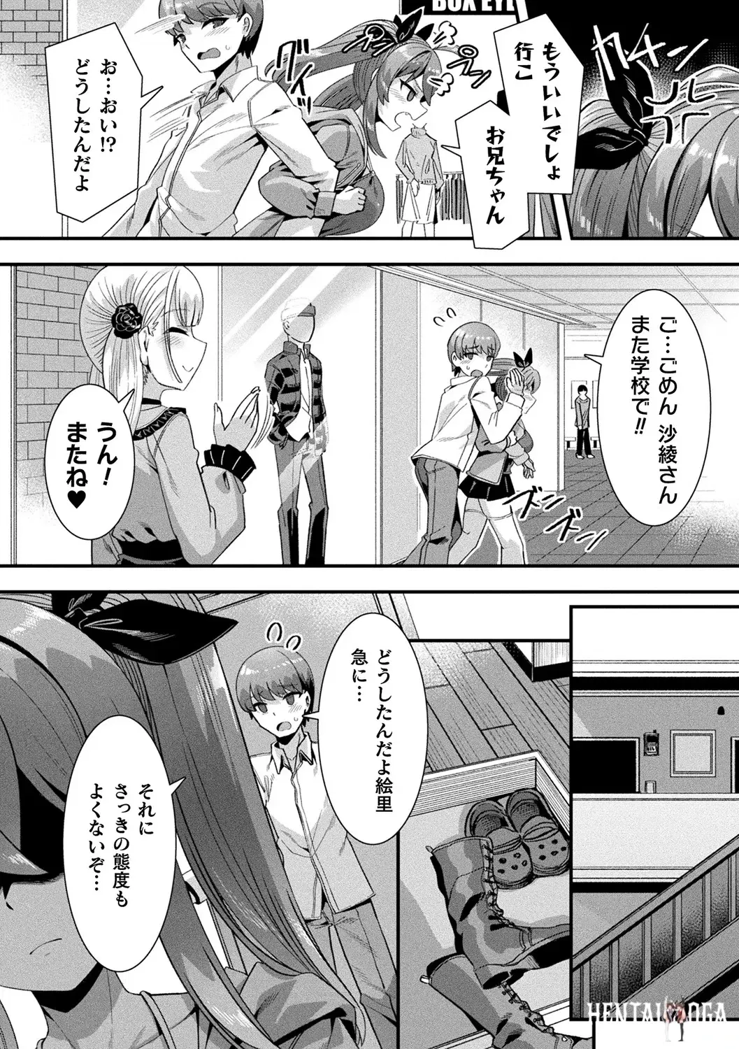 Image #77