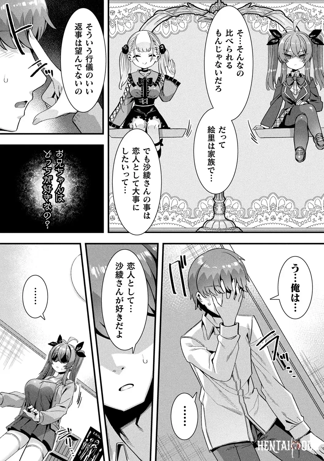 Image #79