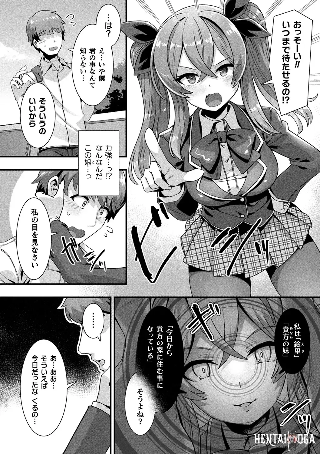 Image #8