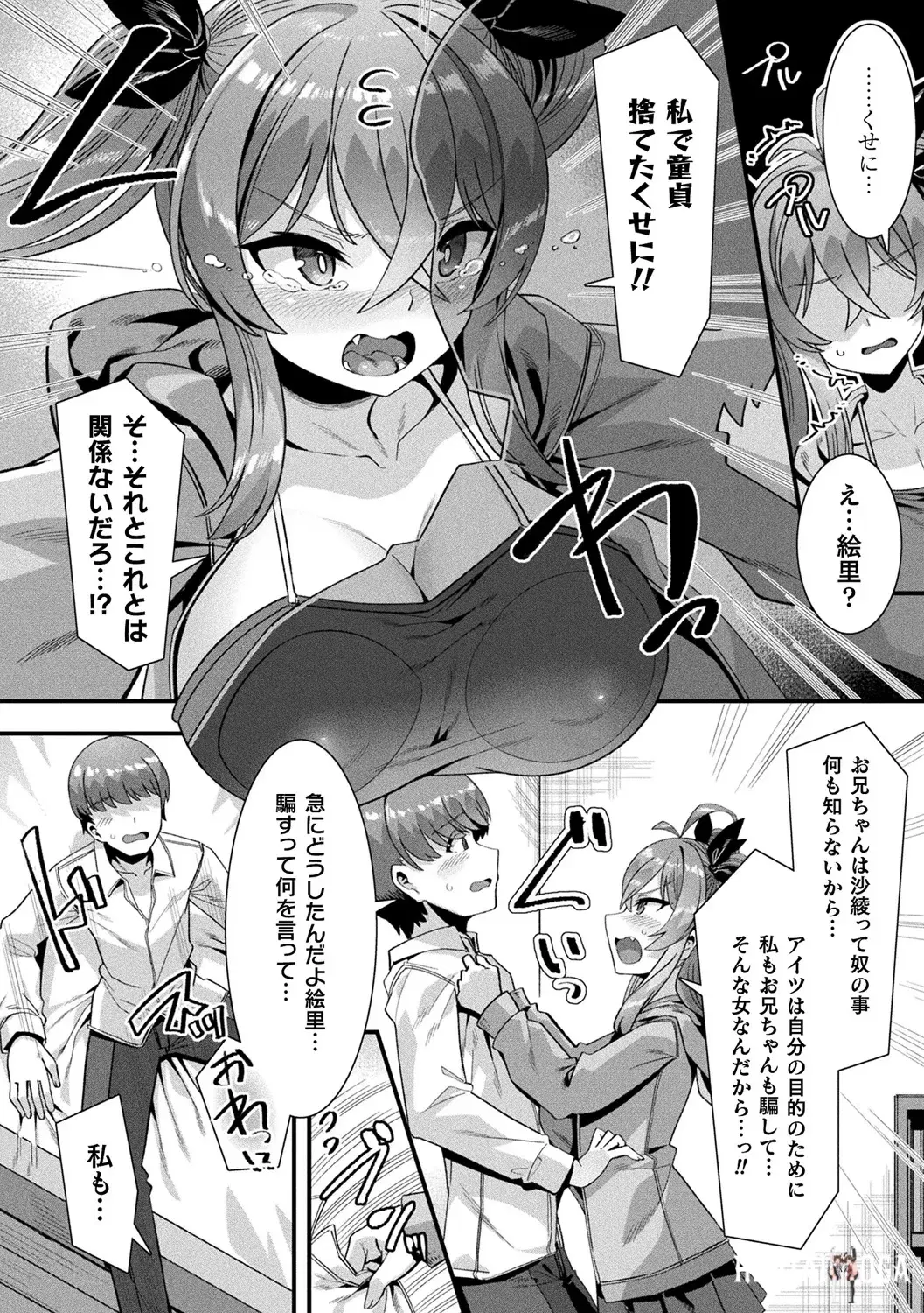 Image #80