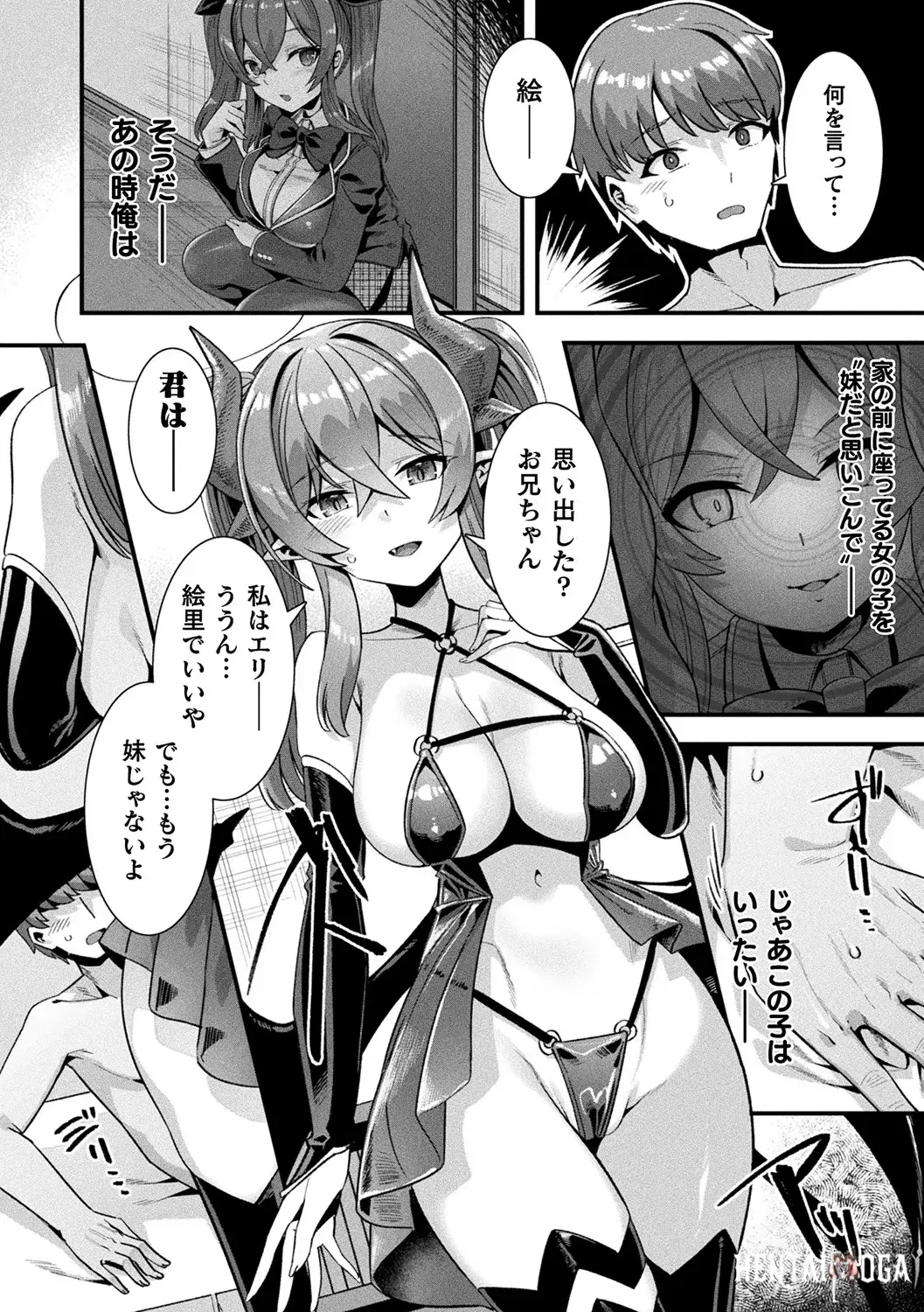 Image #86